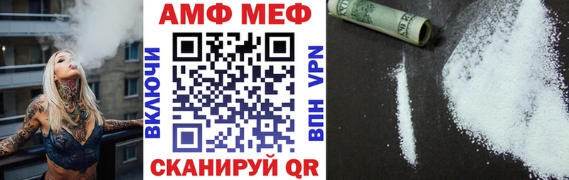 Amphetamine Premium  KRAKEN рабочий сайт  Волоколамск  где можно купить  