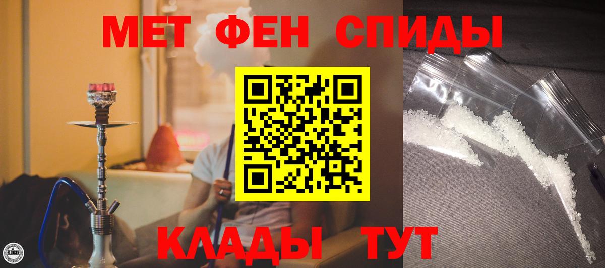 Амфетамин Premium Волоколамск