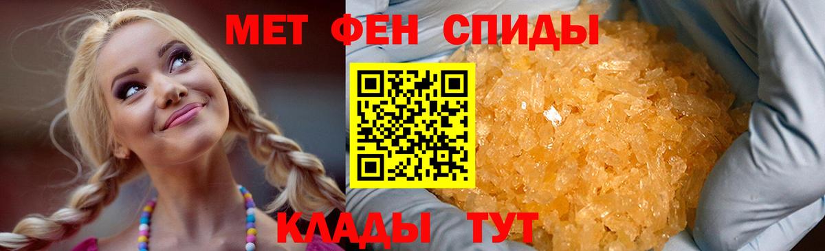 АМФ Розовый  Amphetamine  KRAKEN зеркало  Вход с VPN  Волоколамск 