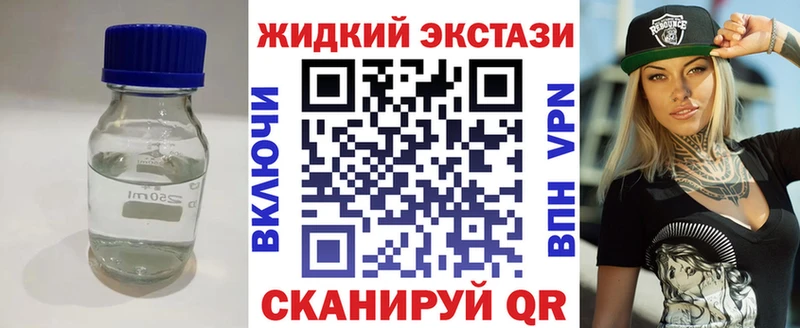 Бутират 1.4BDO  купить  цена  Волоколамск 
