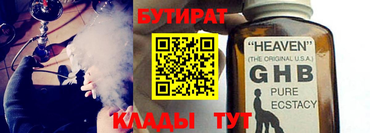 КОКАИН Волоколамск