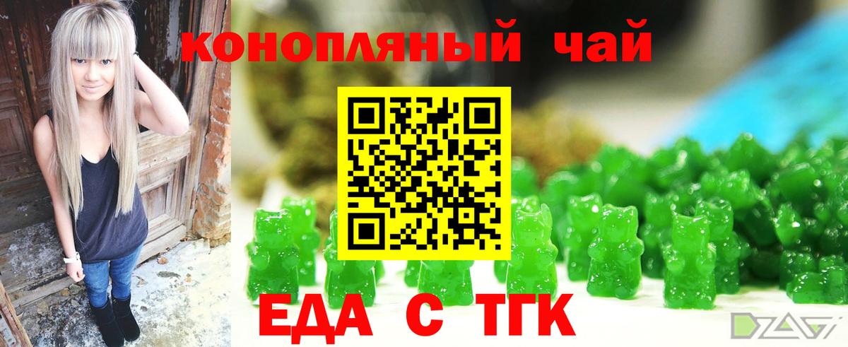 Canna-Cookies конопля  Волоколамск 
