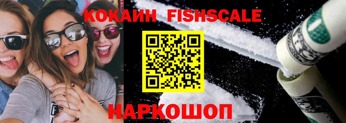 COCAIN 97%  Cocaine Columbia  Волоколамск 