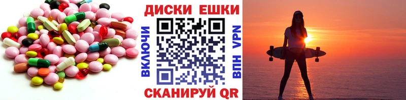 ЭКСТАЗИ 280мг  Волоколамск 