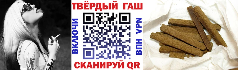 наркотики  Волоколамск  Гашиш hashish 
