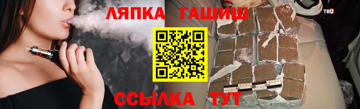 ГАШИШ Изолятор  Волоколамск  Гашиш Premium 