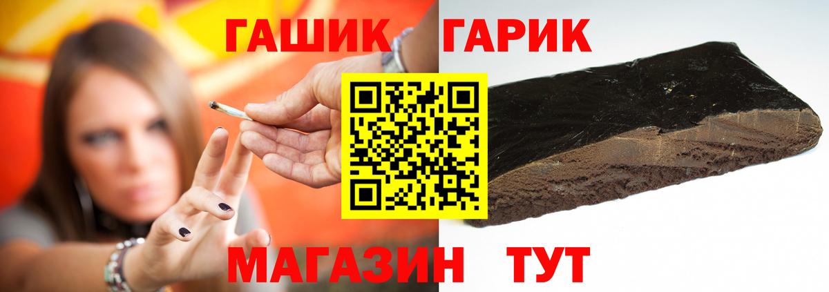 ГАШИШ VHQ Волоколамск