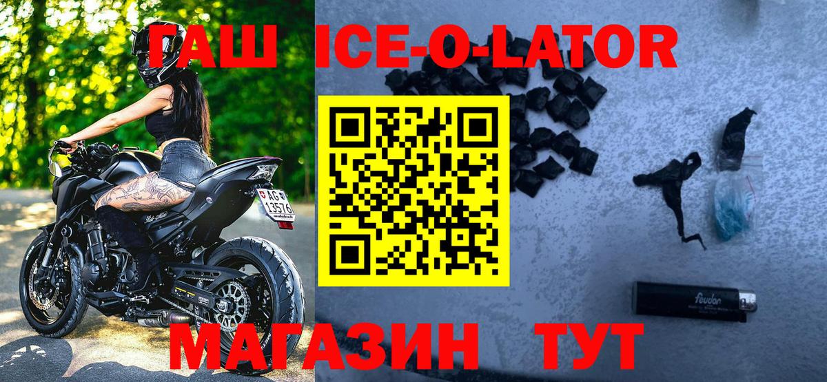 ГАШ  Вход с VPN  Кокаин  Меф кристаллы  Волоколамск  Марихуана  MDMA 