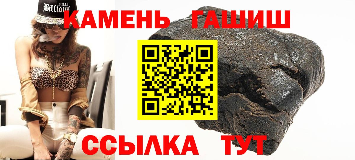 ГАШ ice o lator Волоколамск
