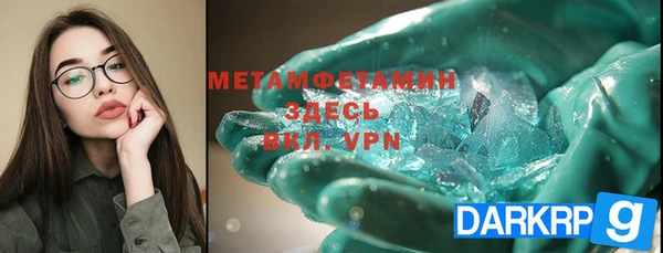 мескалин Няндома