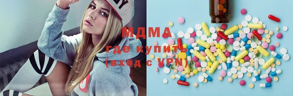 мескалин Няндома