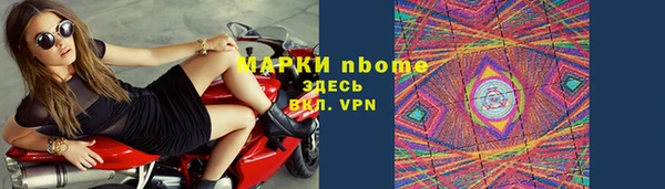 стаф Нязепетровск