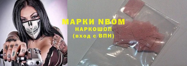 стаф Нязепетровск