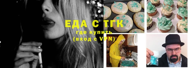 стаф Нязепетровск