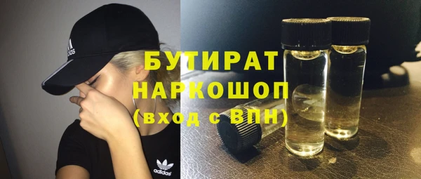 мескалин Няндома