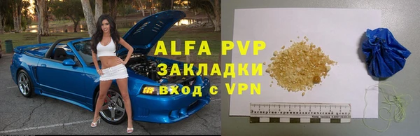 мескалин Няндома