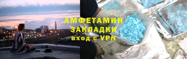 мескалин Няндома
