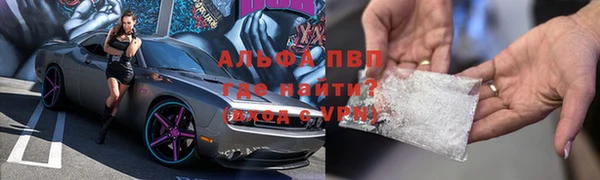 стаф Нязепетровск