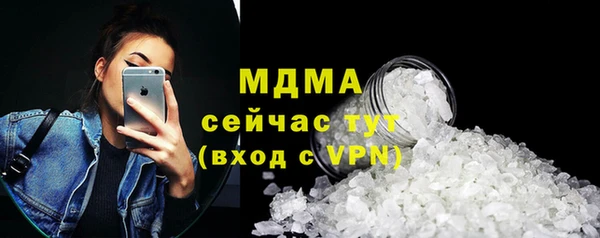 мескалин Няндома