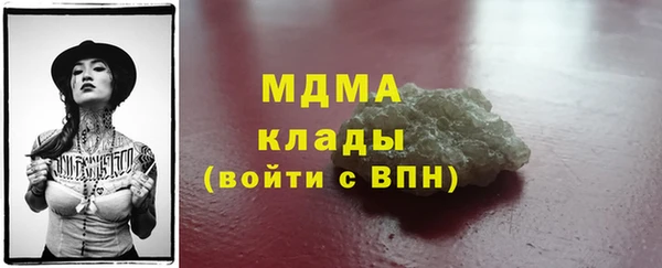 мескалин Няндома