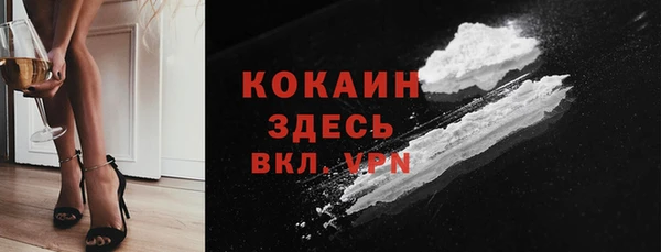 стаф Нязепетровск