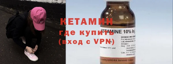 мескалин Няндома