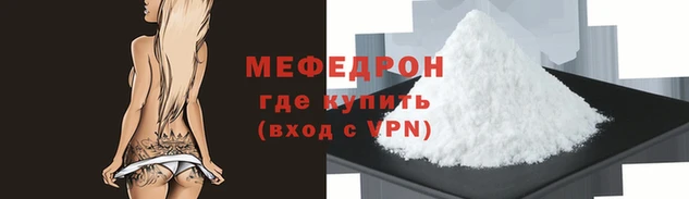 мескалин Няндома