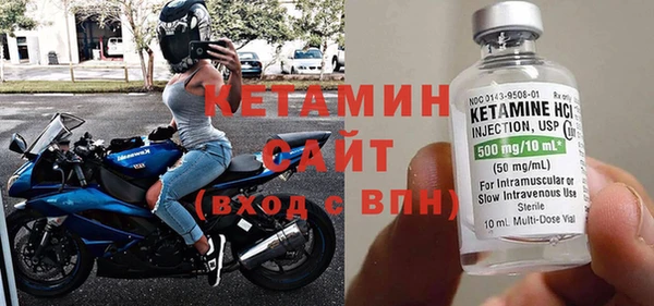 стаф Нязепетровск
