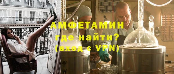 мескалин Няндома