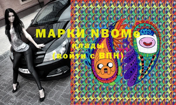 марки lsd Волоколамск