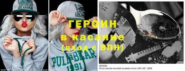 стаф Нязепетровск