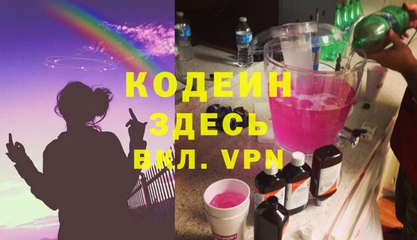 мескалин Няндома
