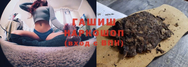 стаф Нязепетровск