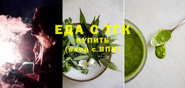 мескалин Няндома