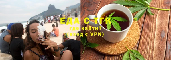 стаф Нязепетровск