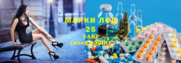 стаф Нязепетровск