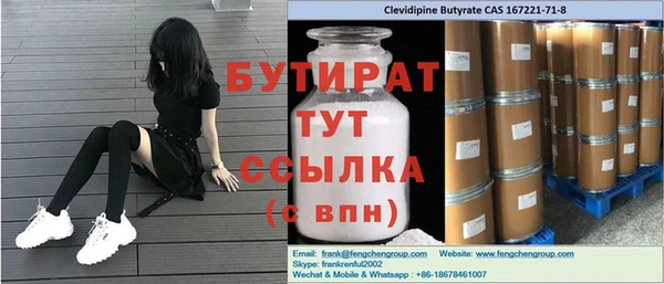 стаф Нязепетровск