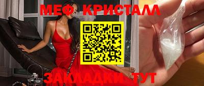 марки lsd Волжский