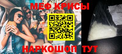 молекула духа Апшеронск