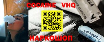 MDMA Волгодонск