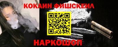 MDMA Волгодонск