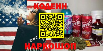 MDMA Волгодонск