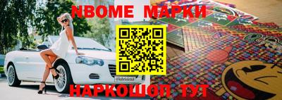 марки lsd Волжский
