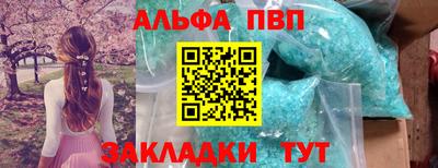 марки lsd Волжский