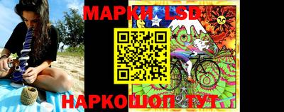 молекула духа Апшеронск