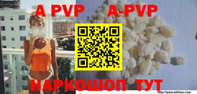 MDMA Волгодонск