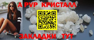марки lsd Волжский