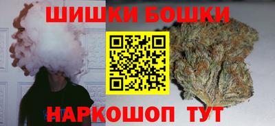 молекула духа Апшеронск