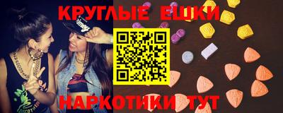 ECSTASY Волжск