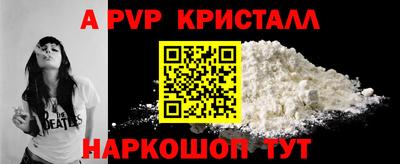 индика Апрелевка